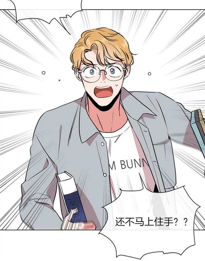 第79话_意外13
