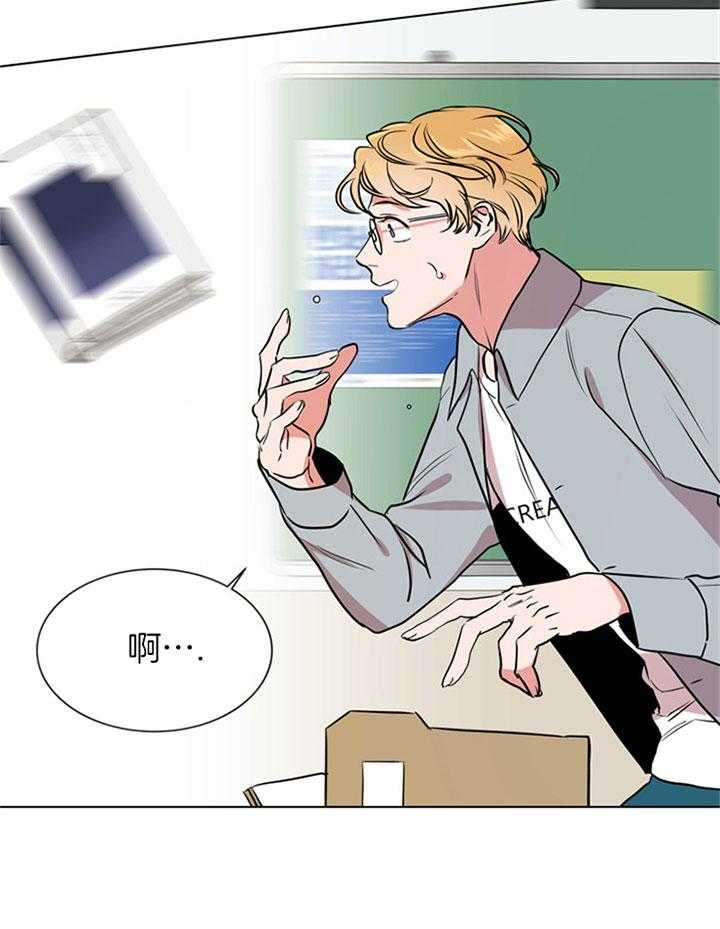第79话_意外15