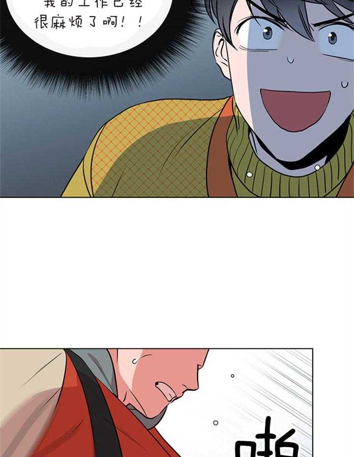 第79话_意外18