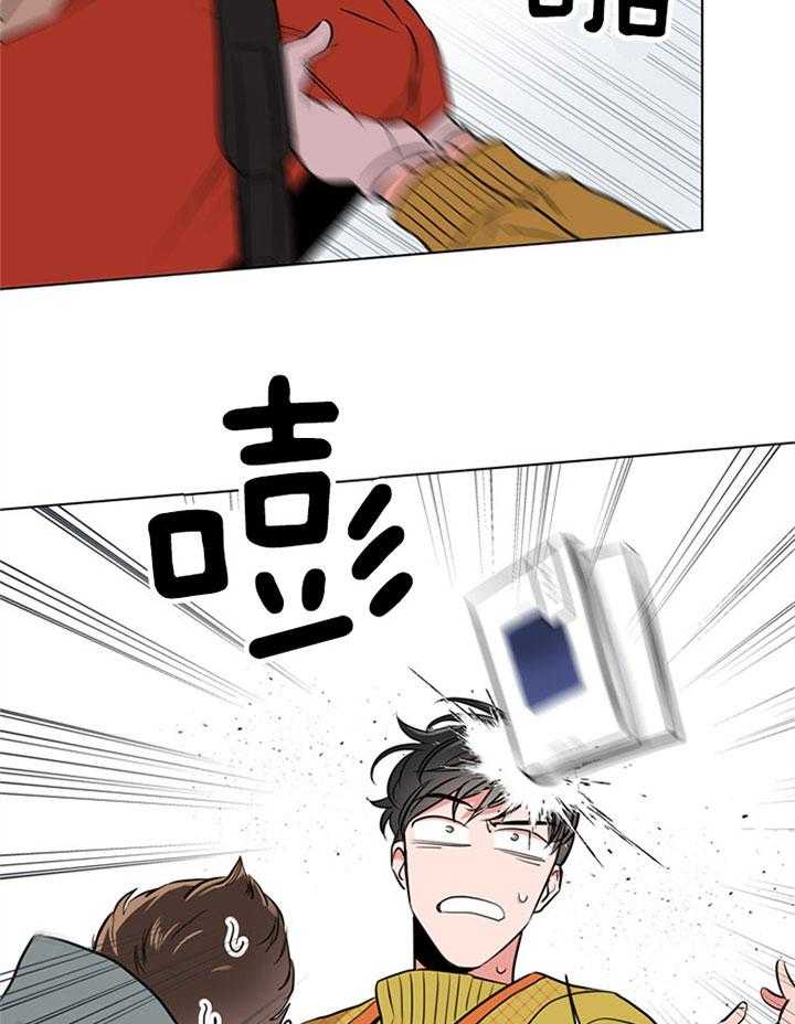第79话_意外19