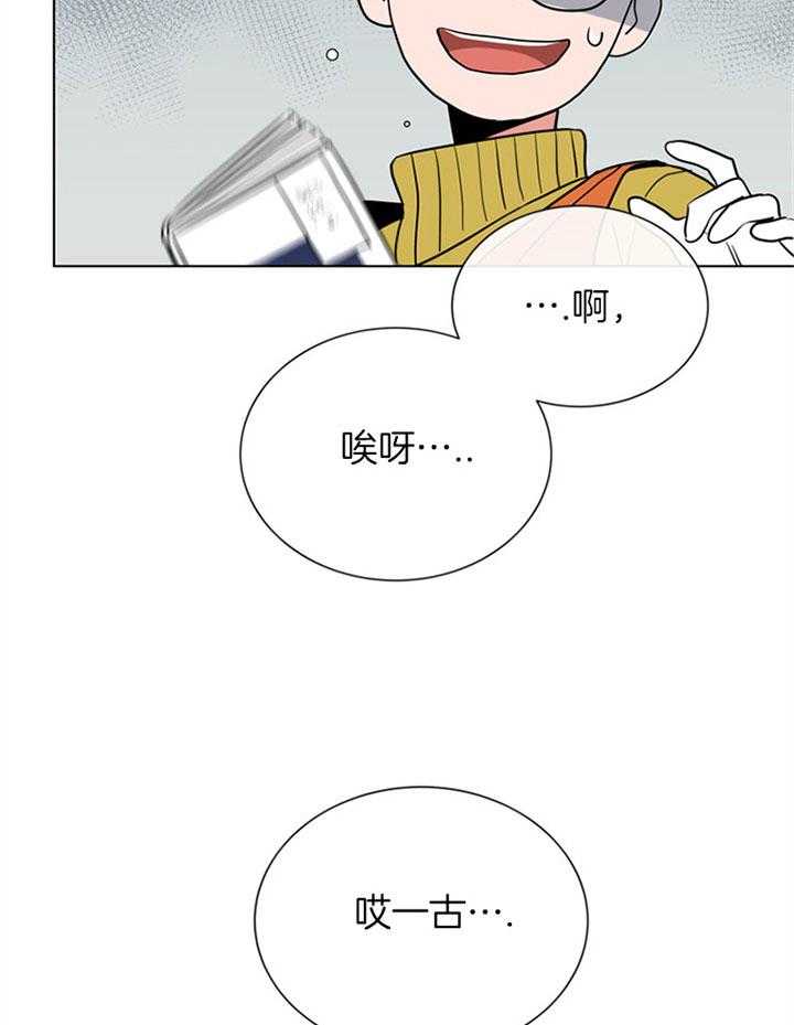 第79话_意外21