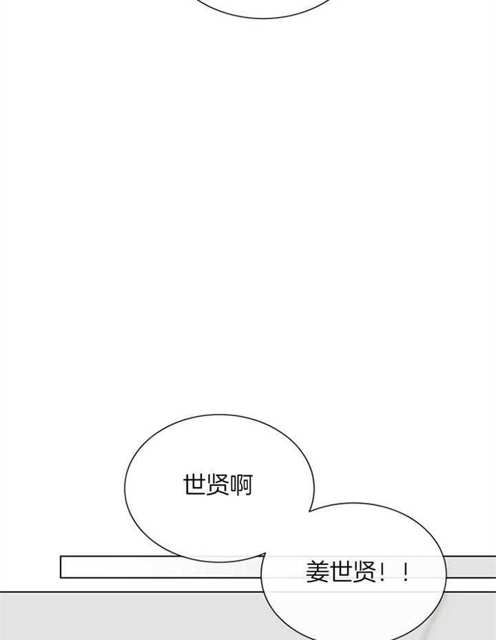 第79话_意外22
