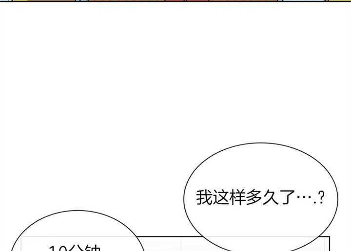 第79话_意外26