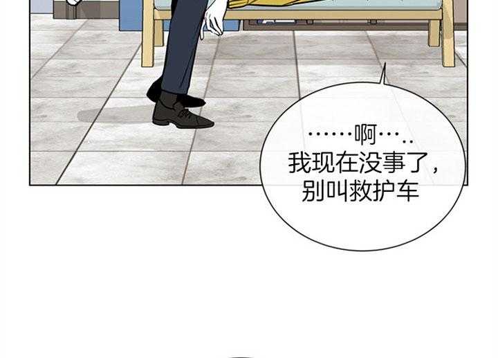 第79话_意外28