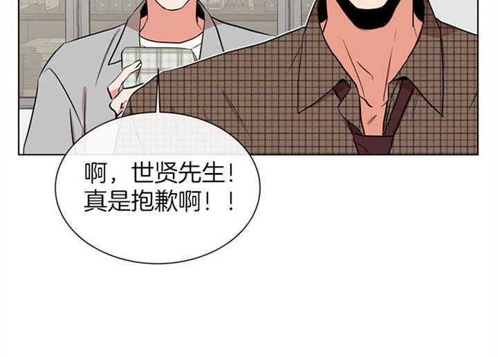 第79话_意外30