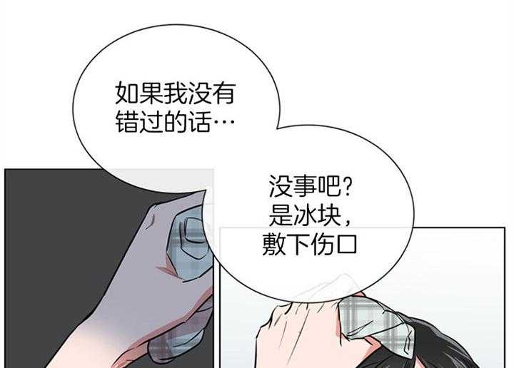 第79话_意外31