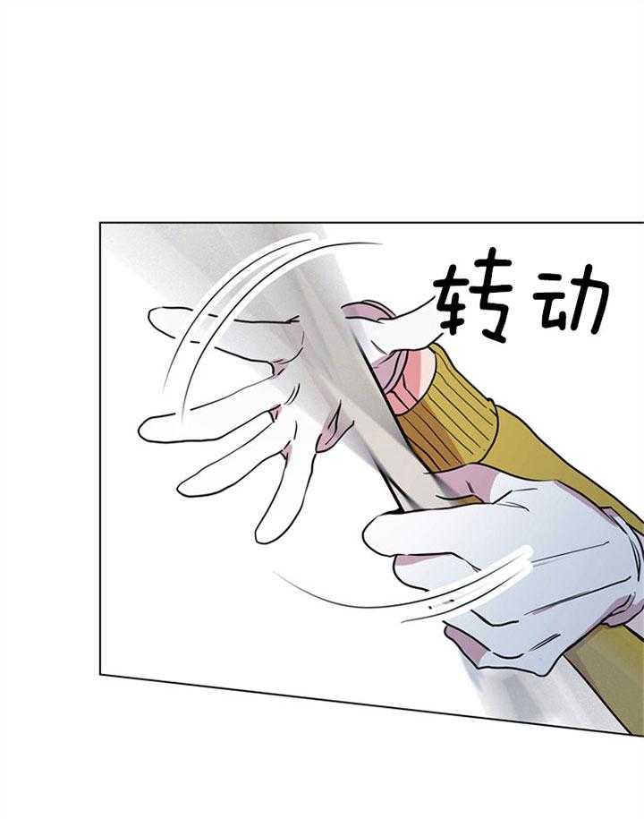 第79话_意外4