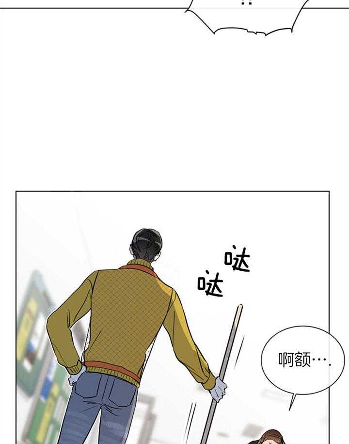 第79话_意外6