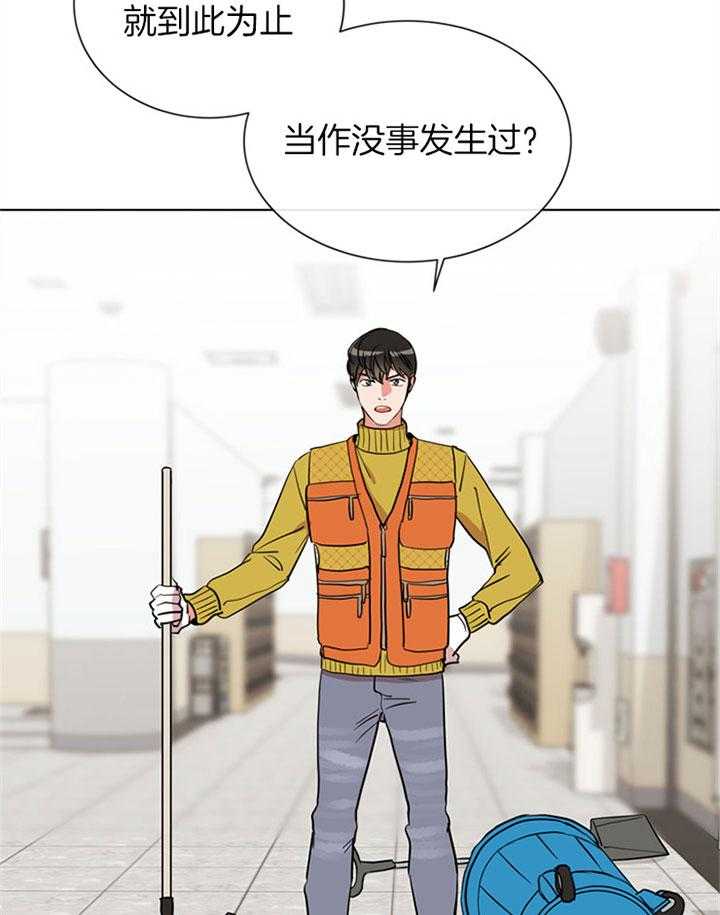 第79话_意外8