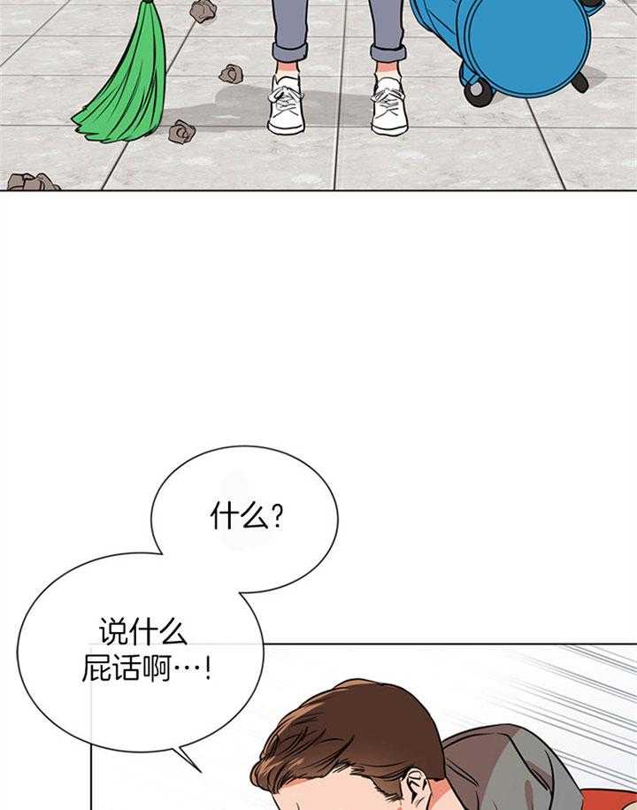 第79话_意外9