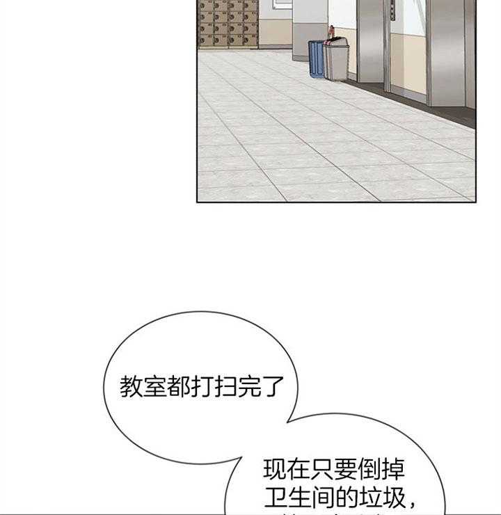 第78话_找茬1