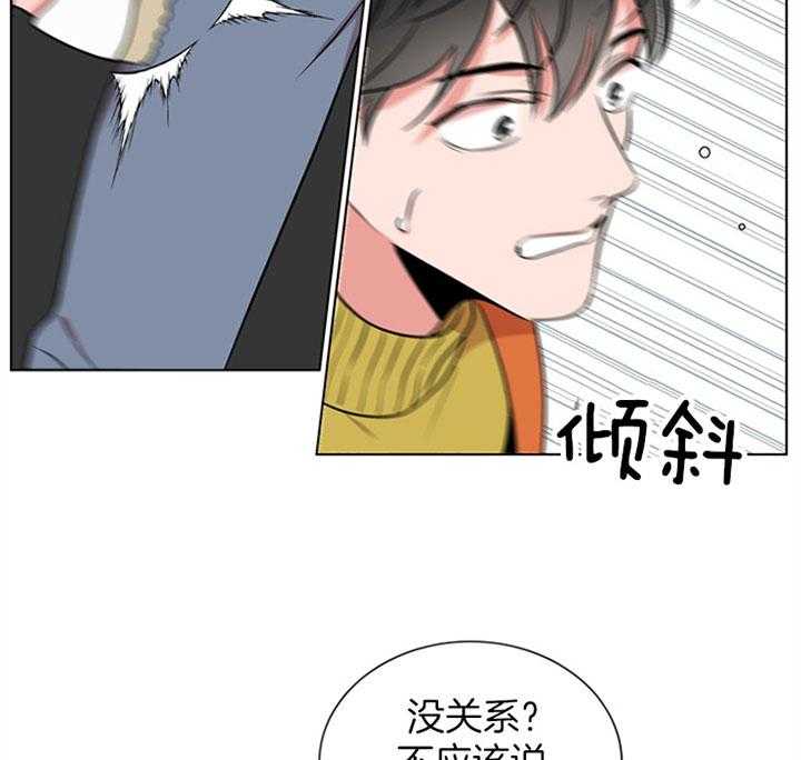 第78话_找茬12