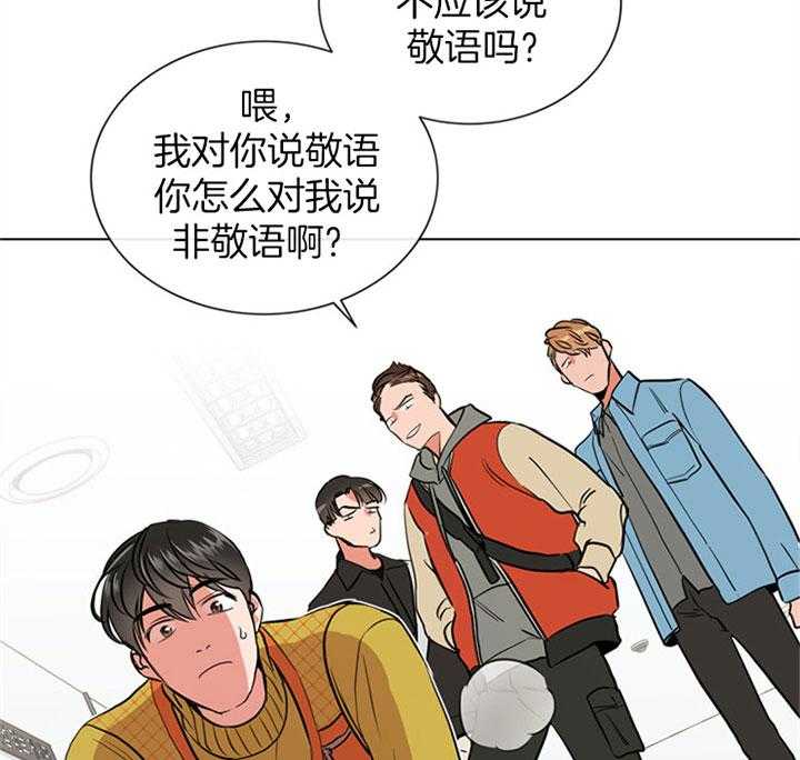 第78话_找茬13