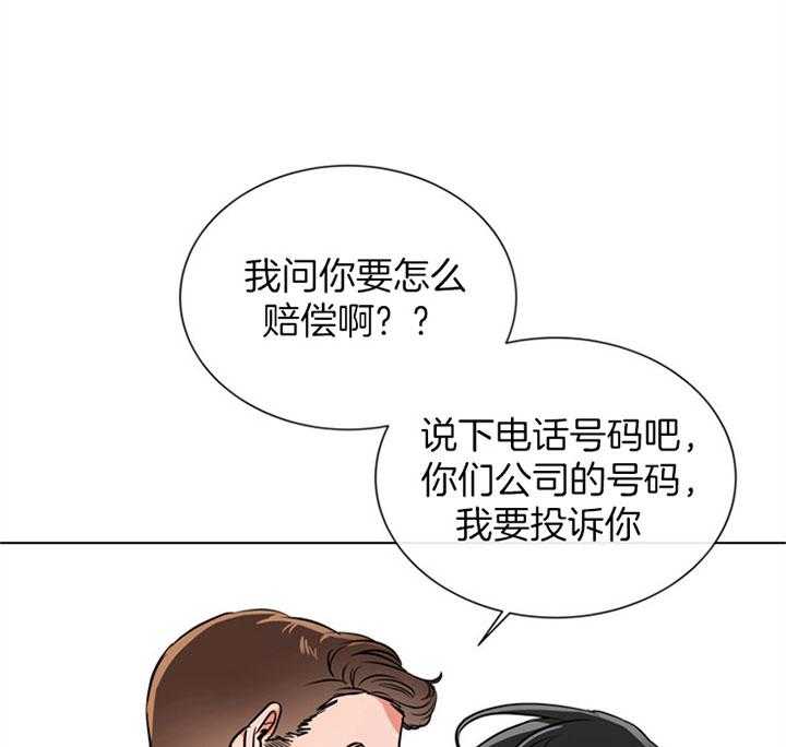 第78话_找茬16