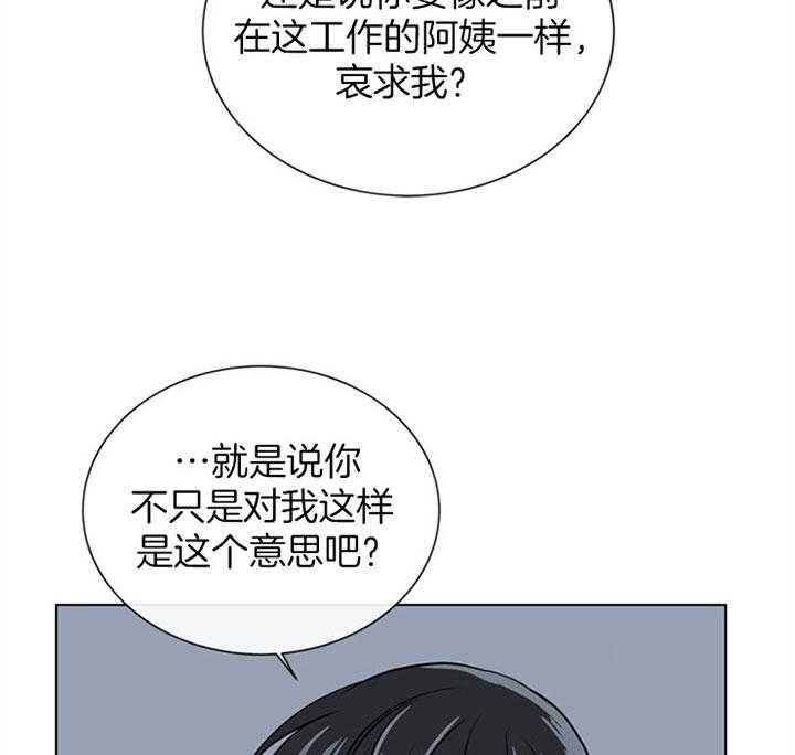 第78话_找茬18