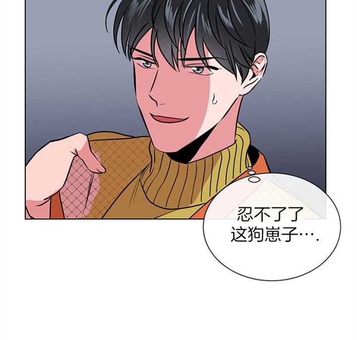 第78话_找茬19