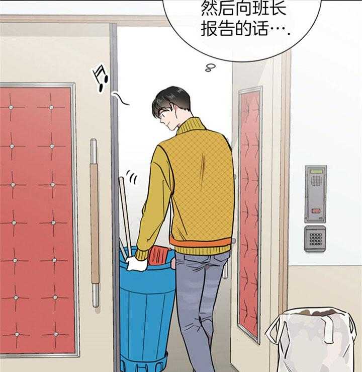 第78话_找茬2