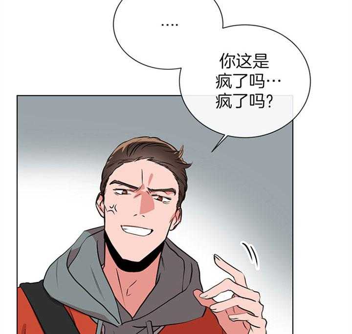 第78话_找茬22