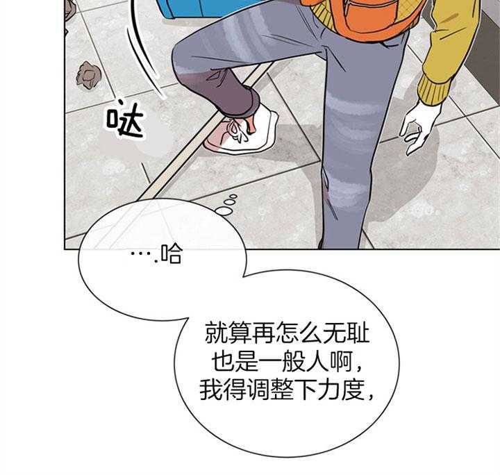 第78话_找茬24
