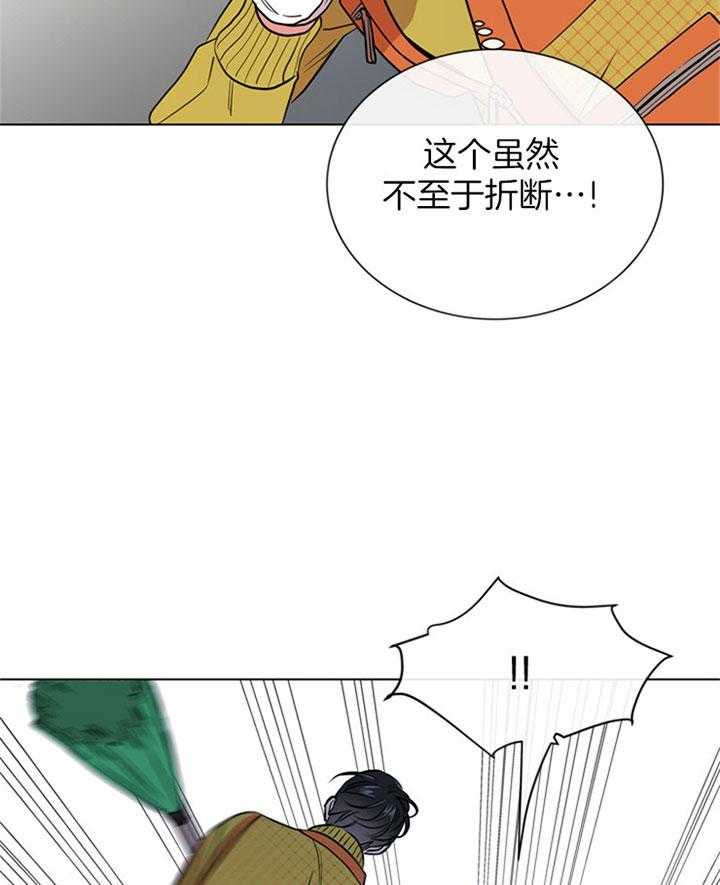第78话_找茬27