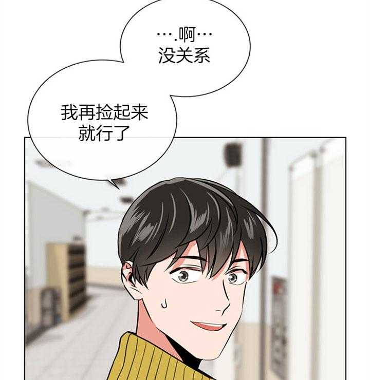 第78话_找茬8