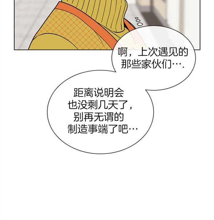 第78话_找茬9