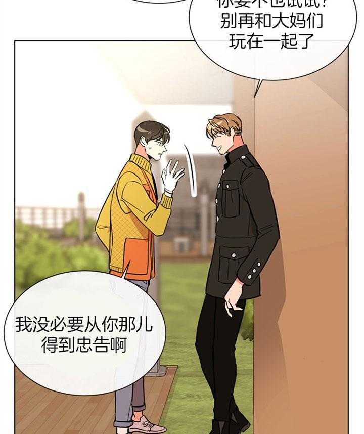 第77话_桃花12
