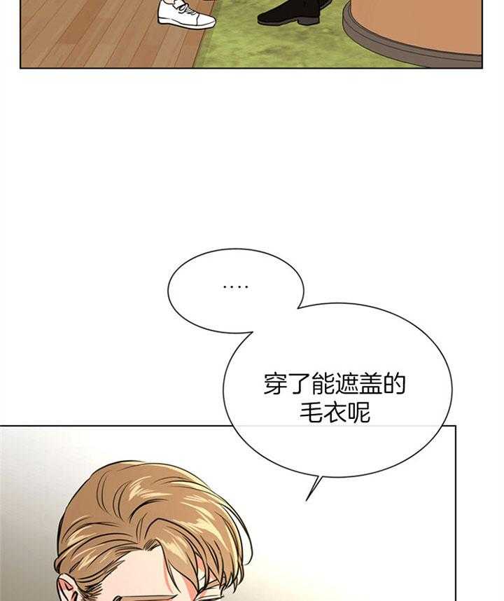 第77话_桃花13