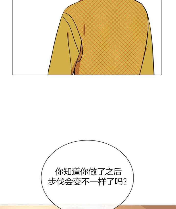 第77话_桃花18