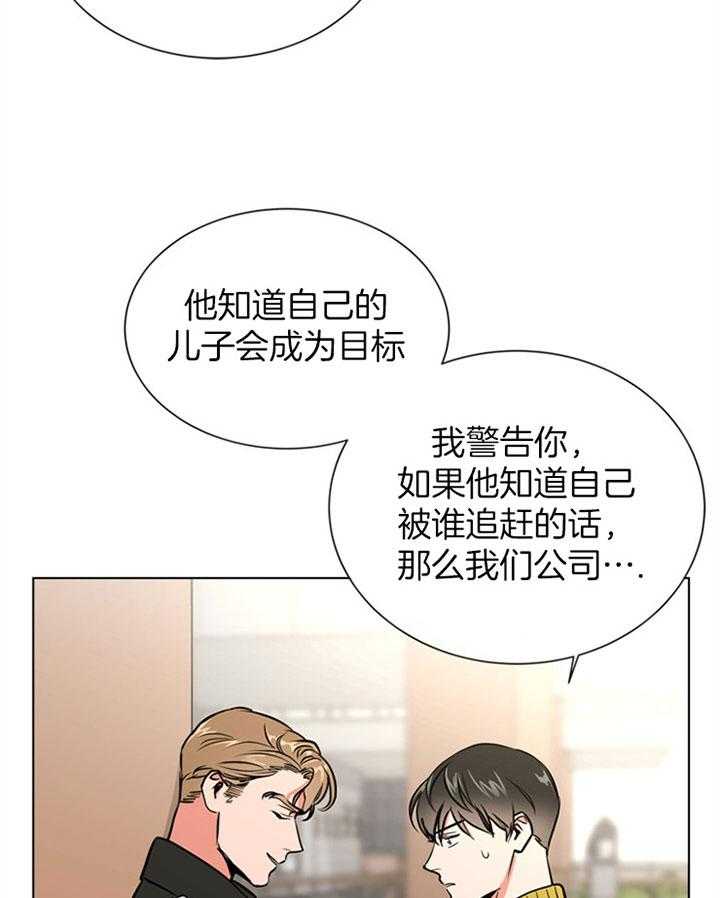 第77话_桃花2