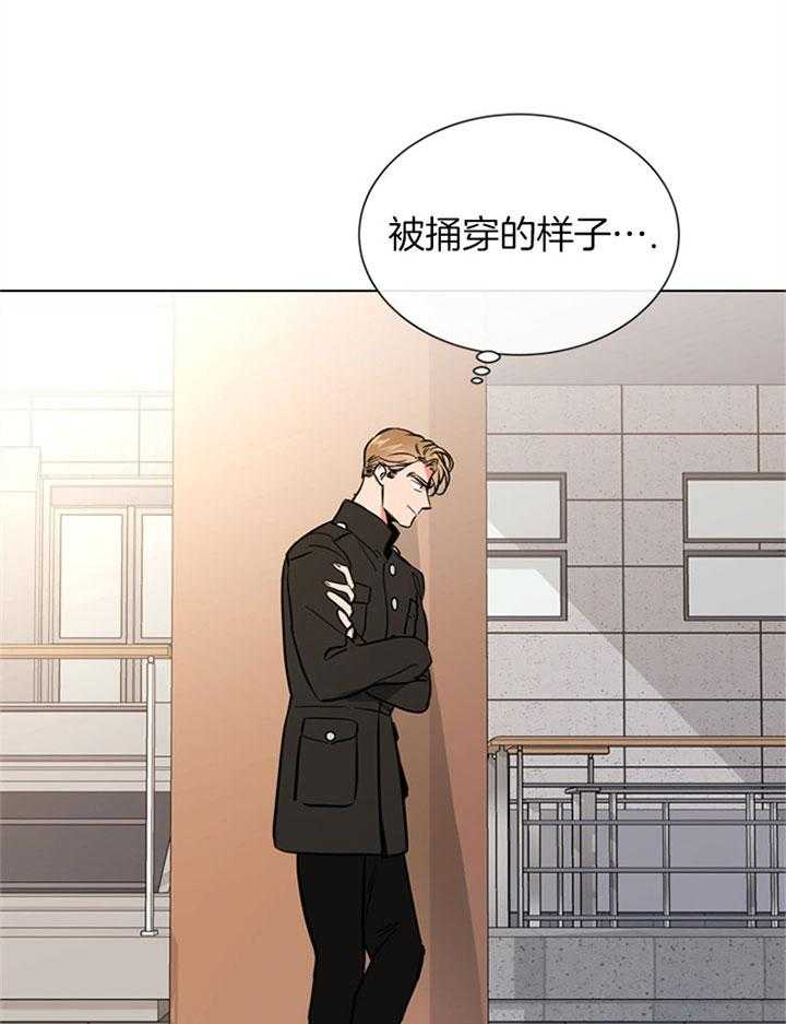第77话_桃花22