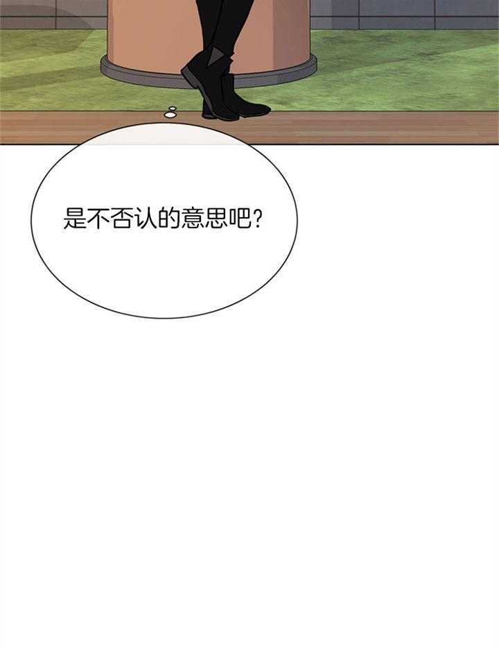 第77话_桃花23