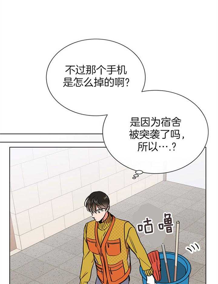 第77话_桃花24