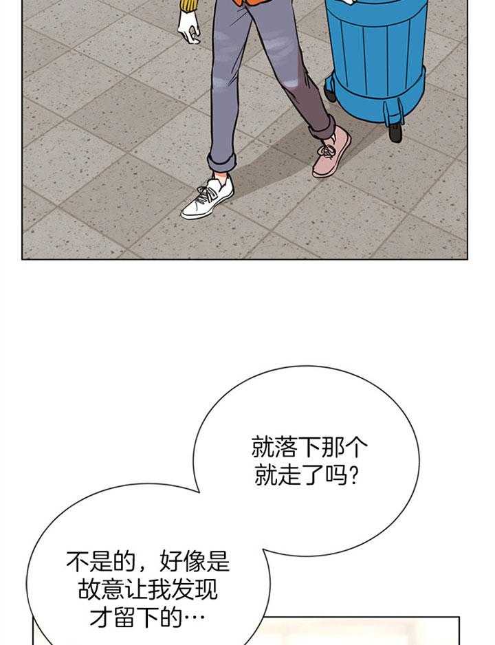 第77话_桃花25