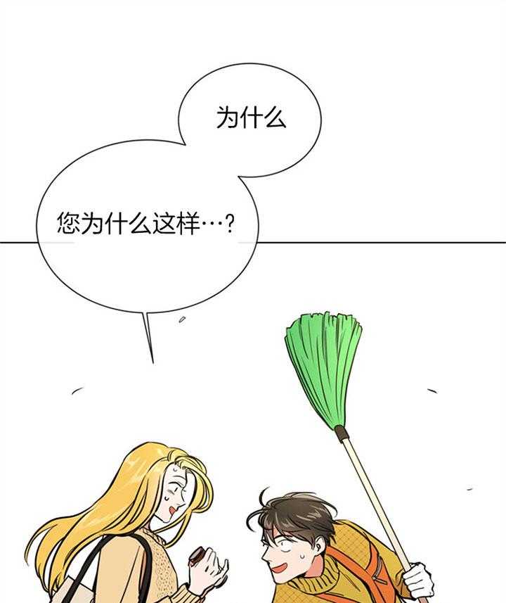 第77话_桃花30