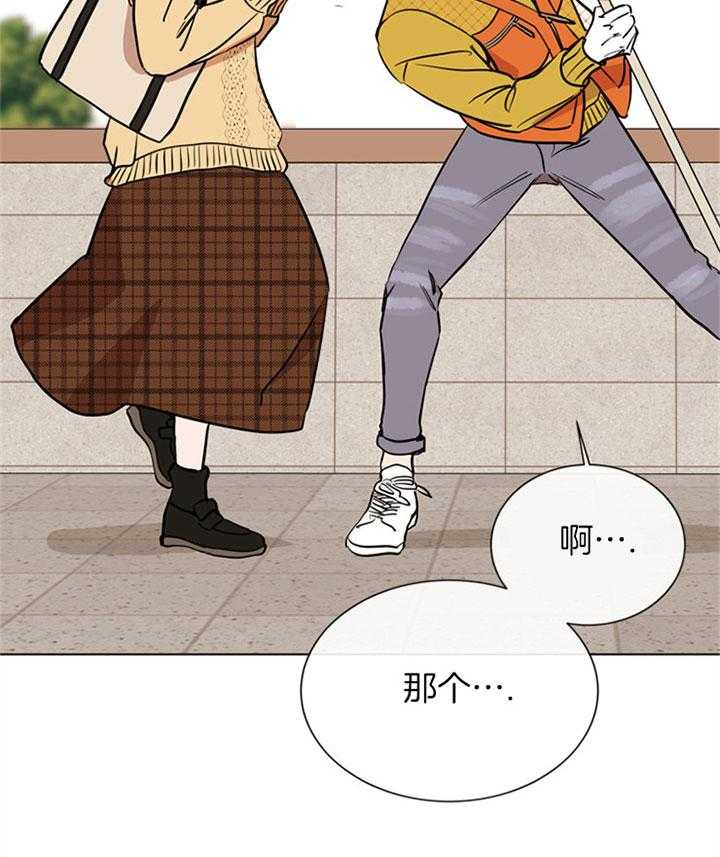 第77话_桃花31