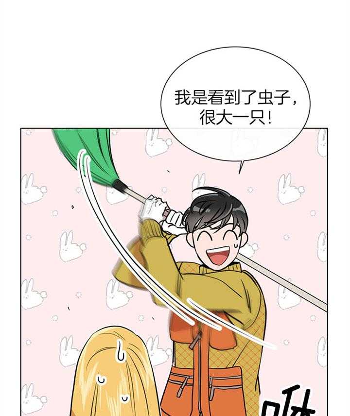 第77话_桃花32