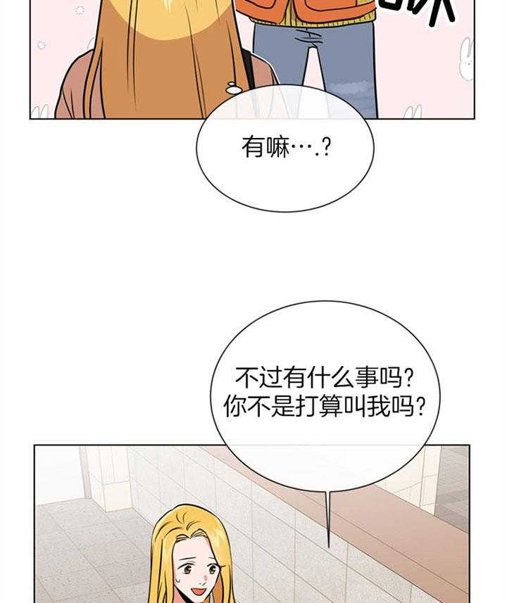 第77话_桃花33