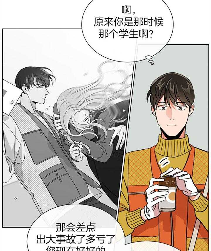 第77话_桃花35