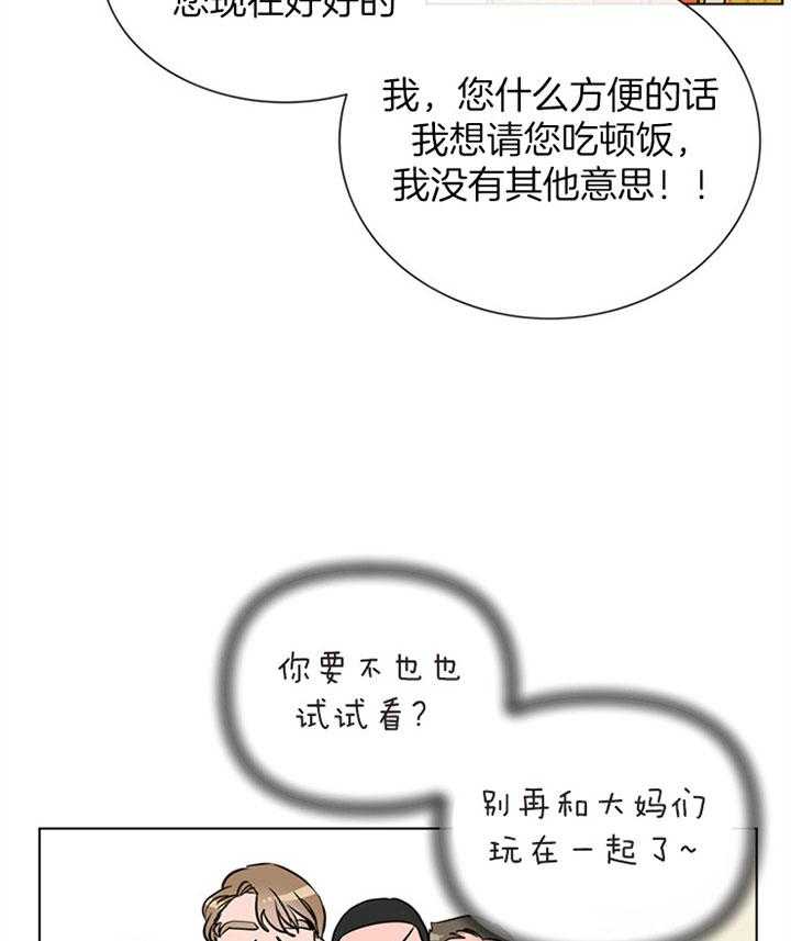 第77话_桃花36