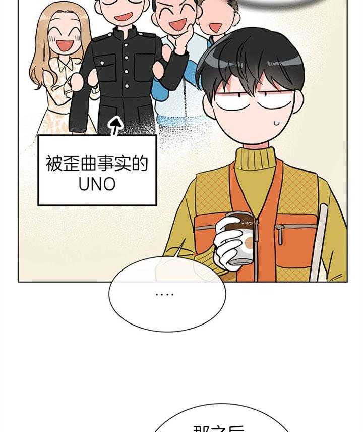 第77话_桃花37