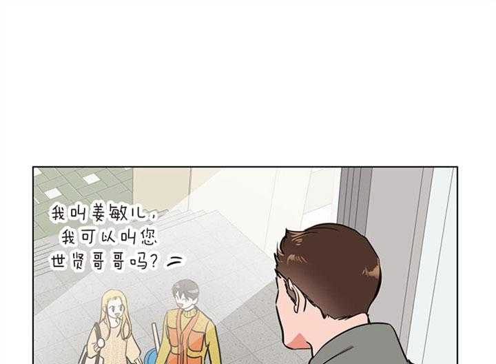 第77话_桃花40