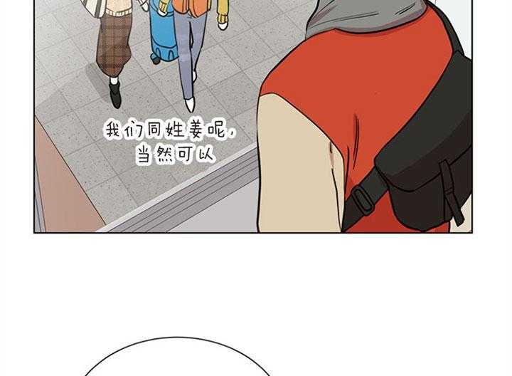 第77话_桃花41