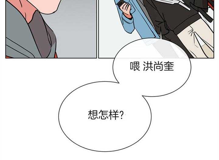 第77话_桃花43