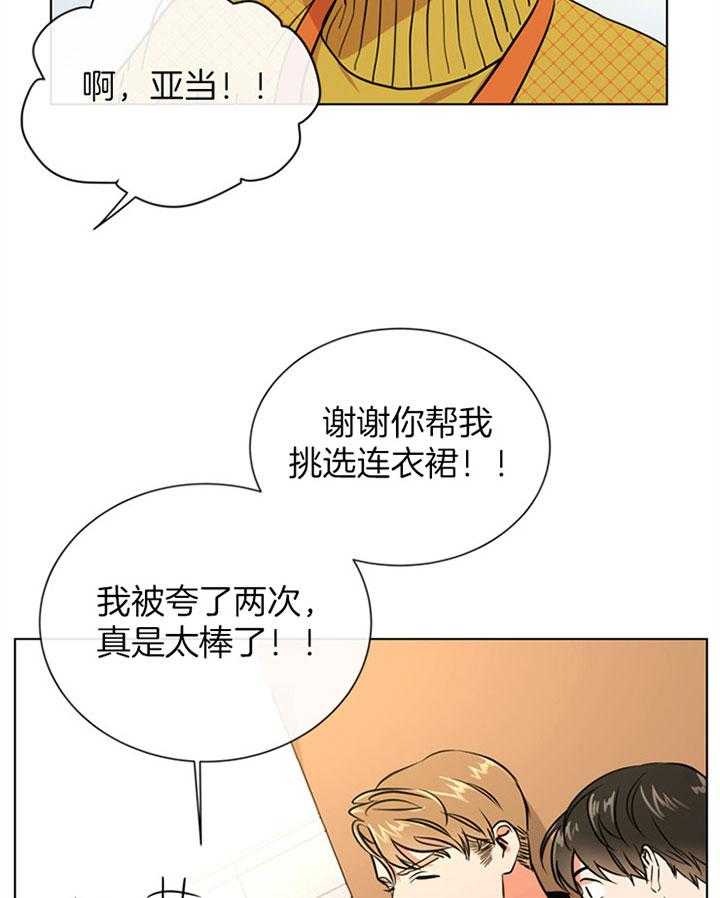 第77话_桃花5