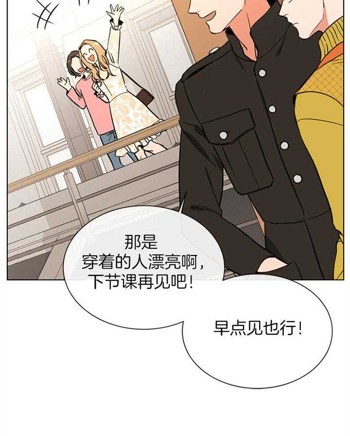 第77话_桃花6