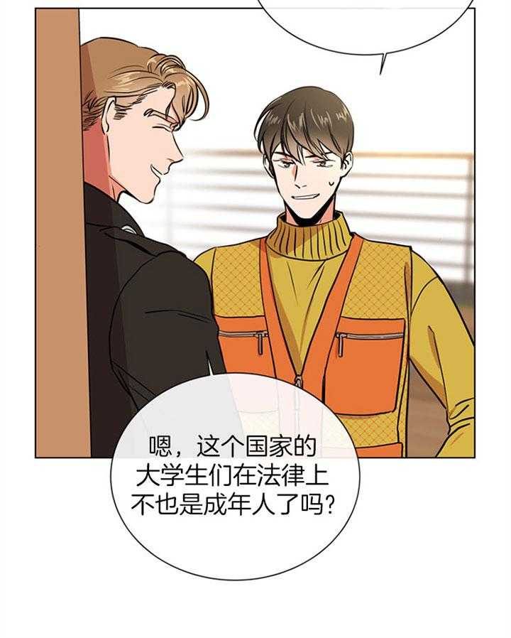 第77话_桃花9