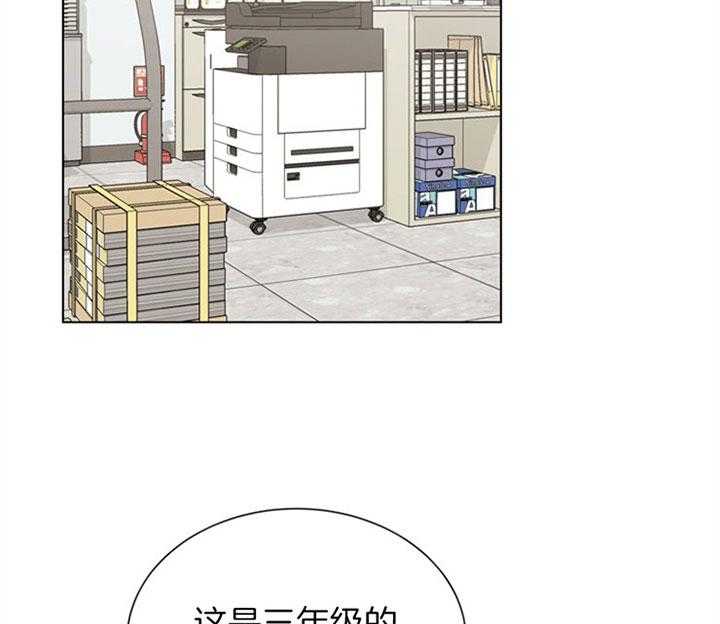 第76话_最近变化1