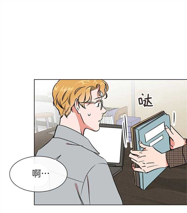 第76话_最近变化10