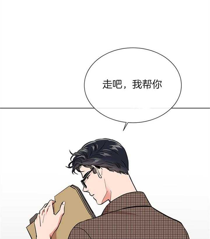第76话_最近变化11